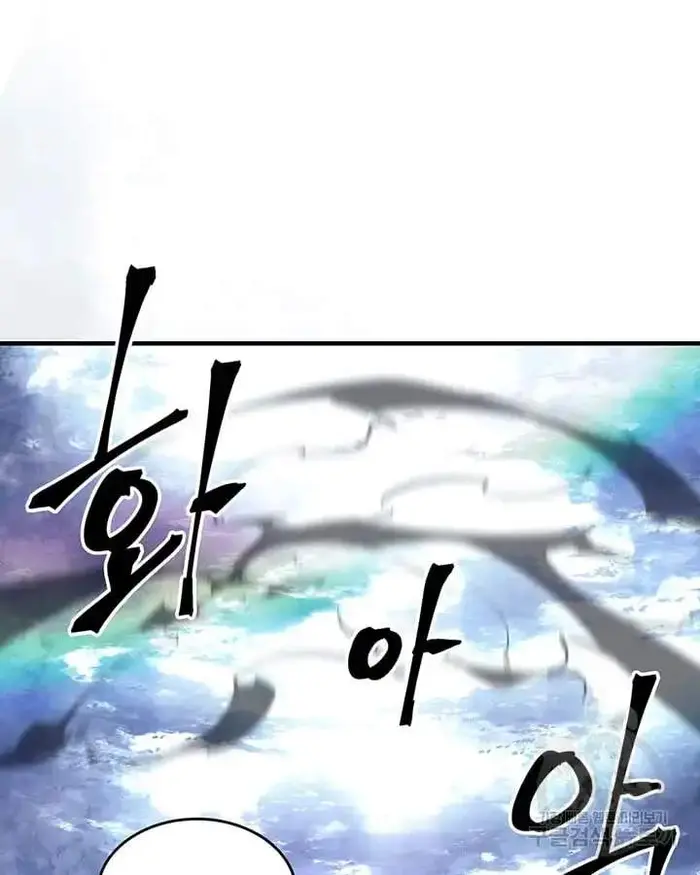 A Returner’s Magic Should Be Special Chapter 222 image 016_optimized